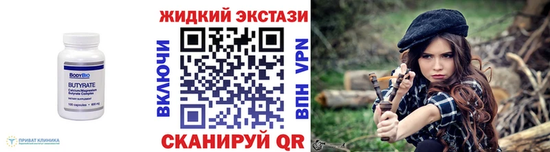 БУТИРАТ BDO 33% Белгород