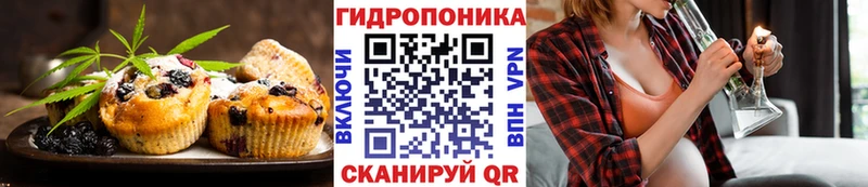 Печенье с ТГК конопля  МЕГА ONION  Белгород  что такое  