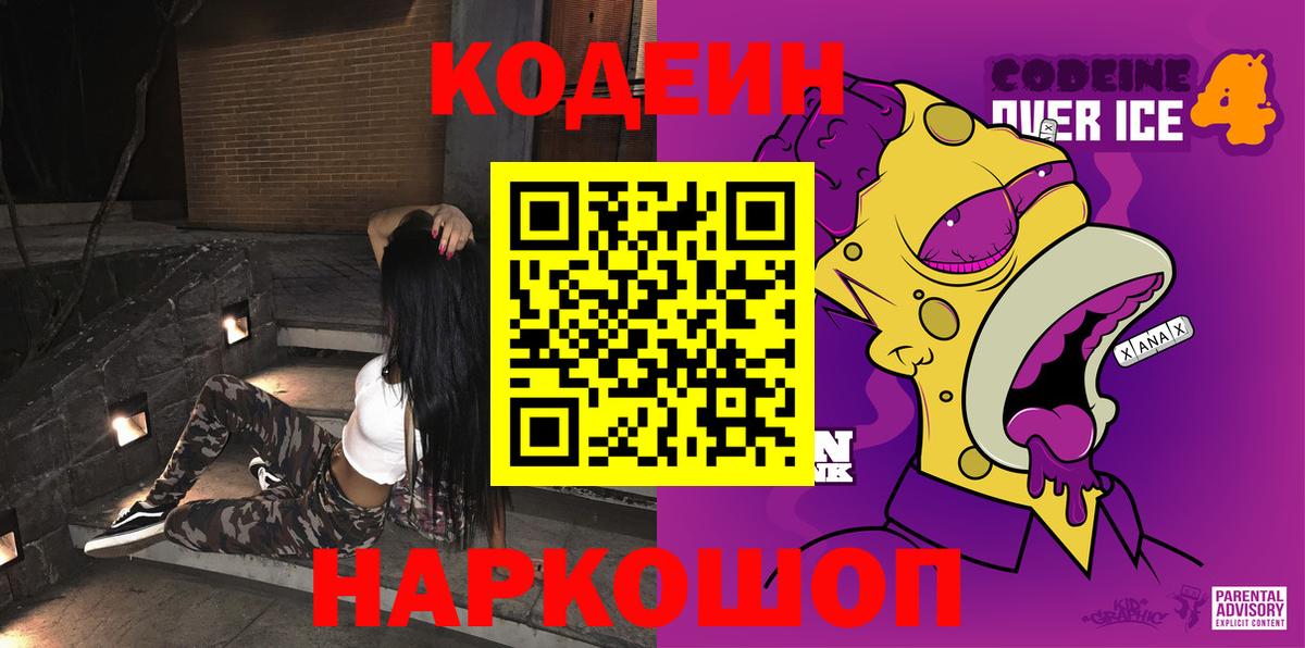 БУТИРАТ Белгород