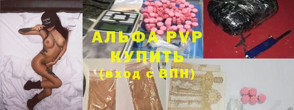 эйфоретик Алексеевка