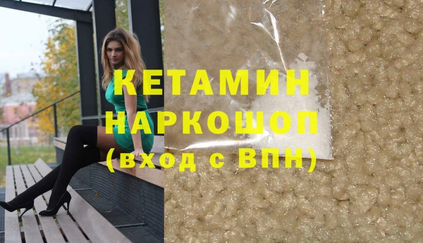 мескалин Новозыбков