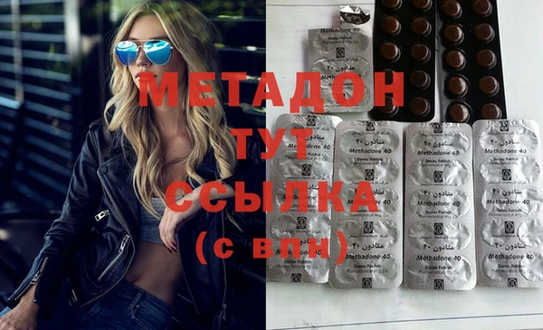 герыч Новодвинск