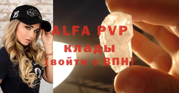 амфетамин Новокубанск