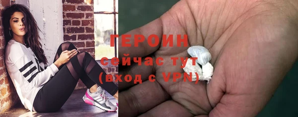амфетамин Новокубанск