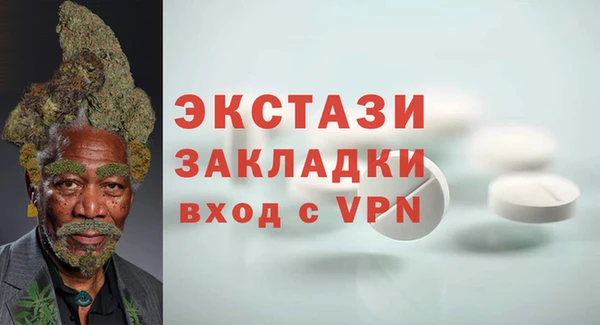 амфетамин Новокубанск