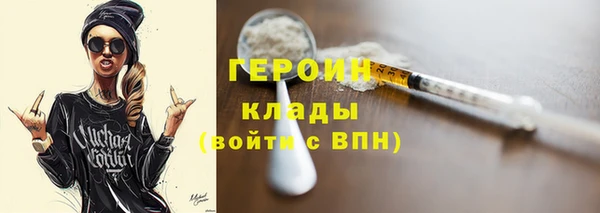 мескалин Новозыбков
