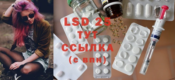 герыч Новодвинск