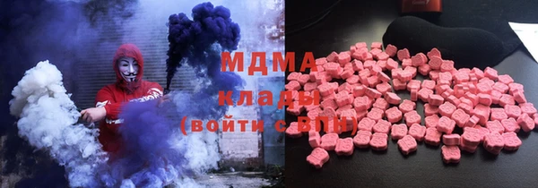 мдма Алексин