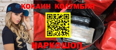 индика Усинск