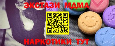 эйфоретик Можга