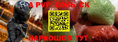 эйфоретик Можга