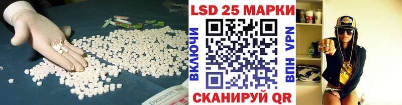 LSD-25 экстази кислота  купить наркотики цена  Белгород 