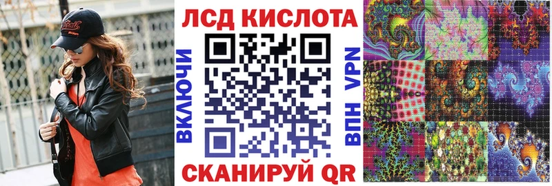 Наркотические марки 1,5мг  Белгород 