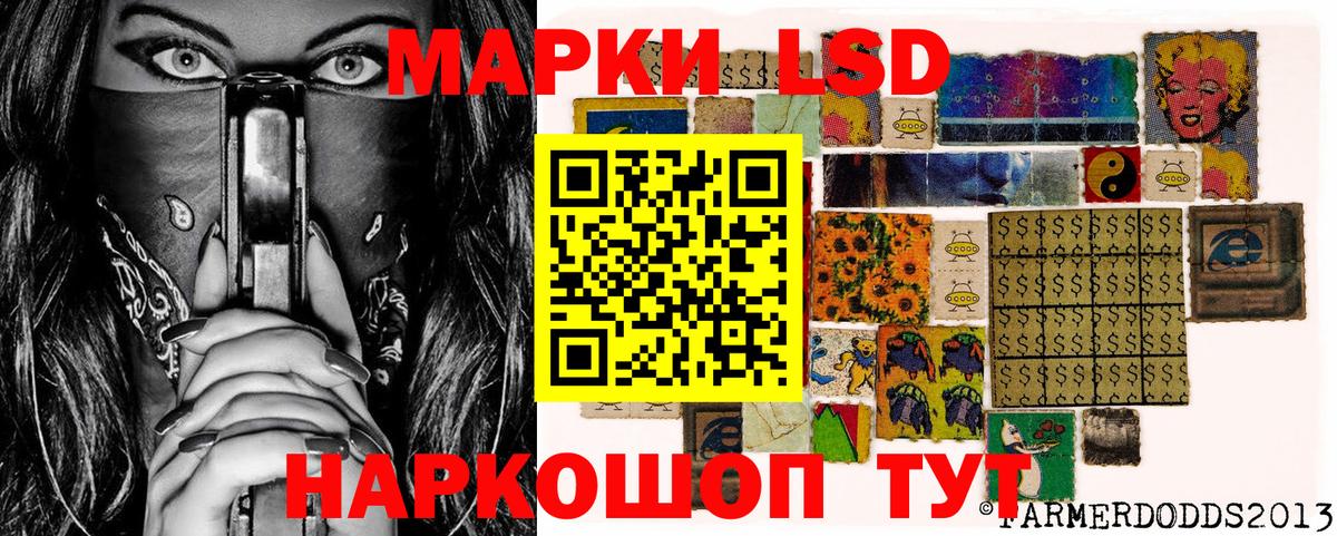 Наркотические марки 1,8мг  Наркотические марки 1,8мг  Вход с VPN  Марки NBOMe  Белгород 
