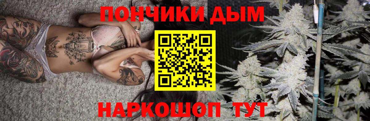 Шишки марихуана White Widow Белгород